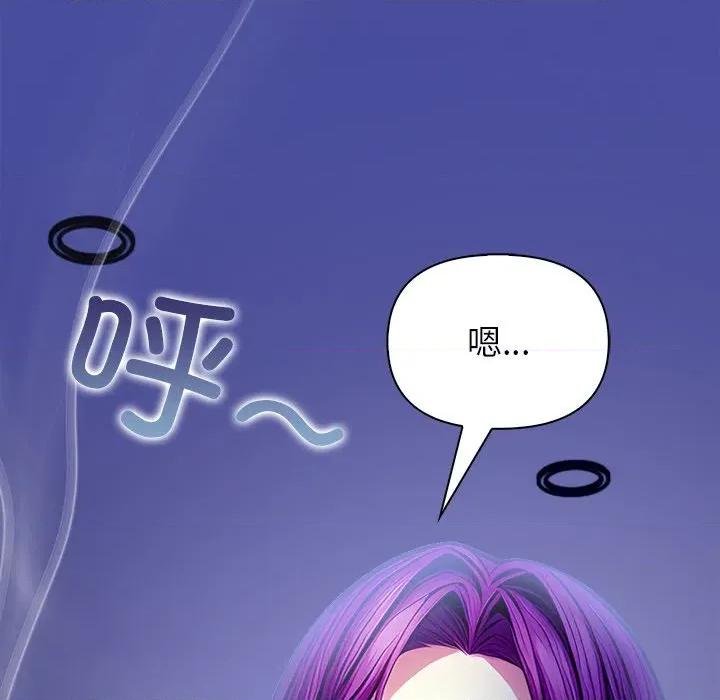 偿不尽的债 偿不尽的债-偿不尽的债 第9话 第146页