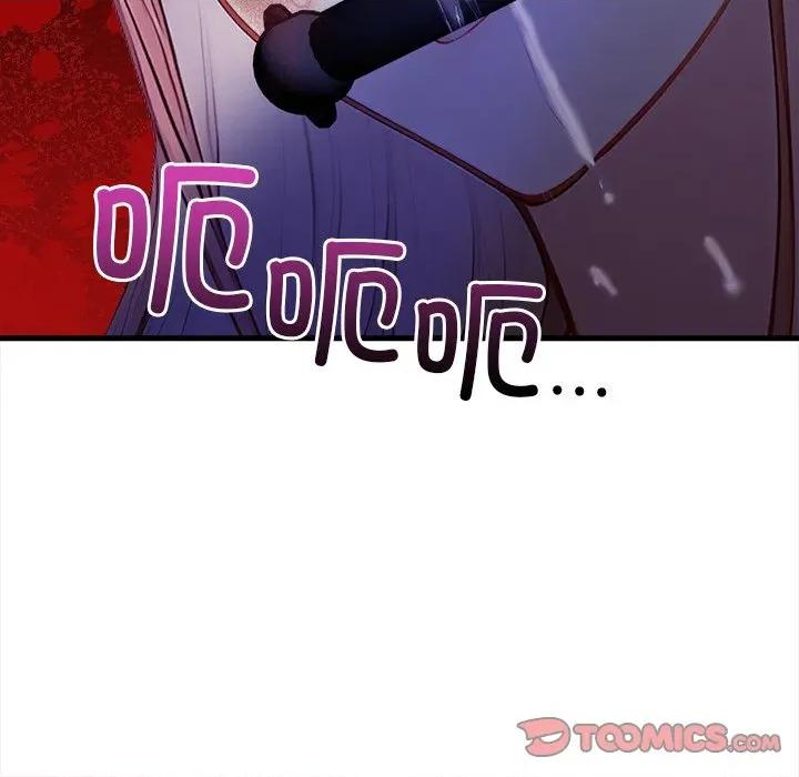 偿不尽的债 偿不尽的债-偿不尽的债 第9话 第184页