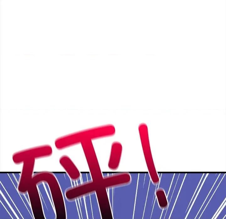 偿不尽的债 偿不尽的债-偿不尽的债 第10话 第9页