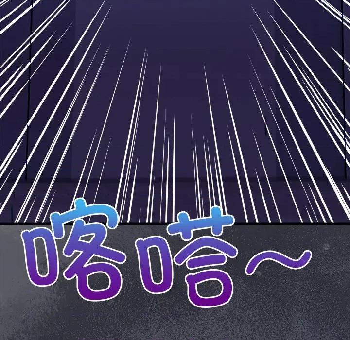 偿不尽的债 偿不尽的债-偿不尽的债 第10话 第11页