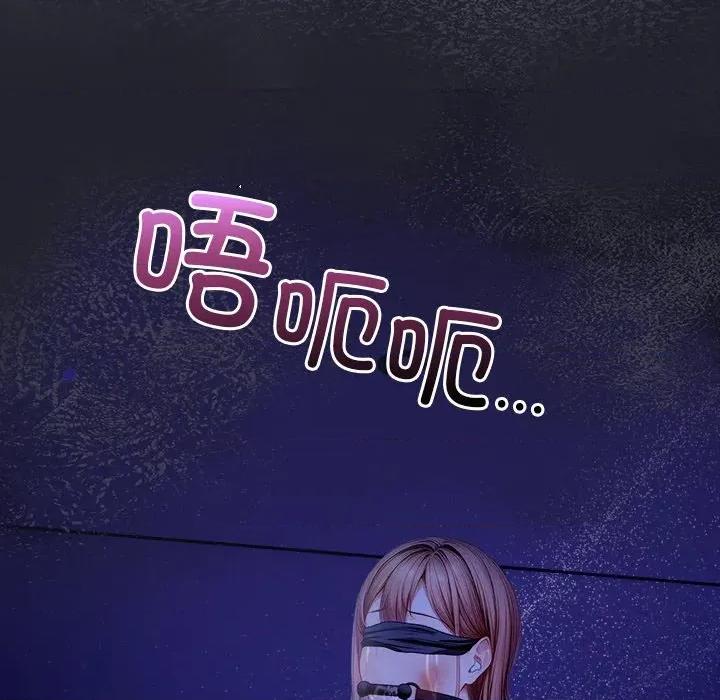 偿不尽的债 偿不尽的债-偿不尽的债 第10话 第13页