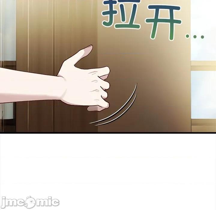偿不尽的债 偿不尽的债-偿不尽的债 第10话 第20页