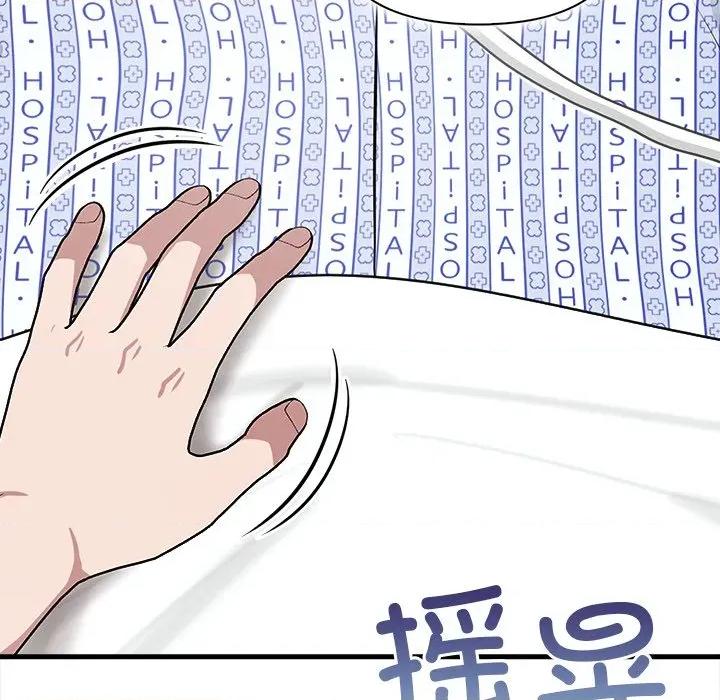 偿不尽的债 偿不尽的债-偿不尽的债 第10话 第23页