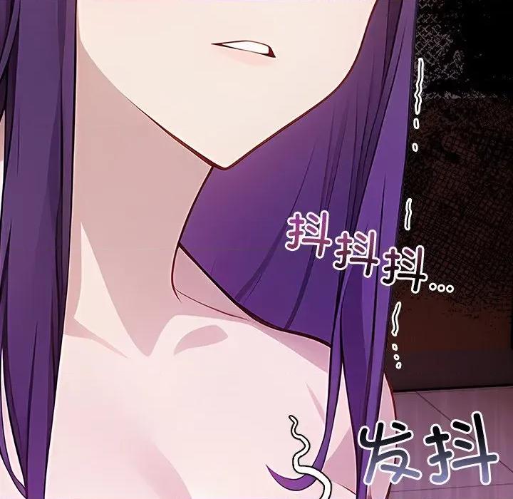偿不尽的债 偿不尽的债-偿不尽的债 第10话 第26页