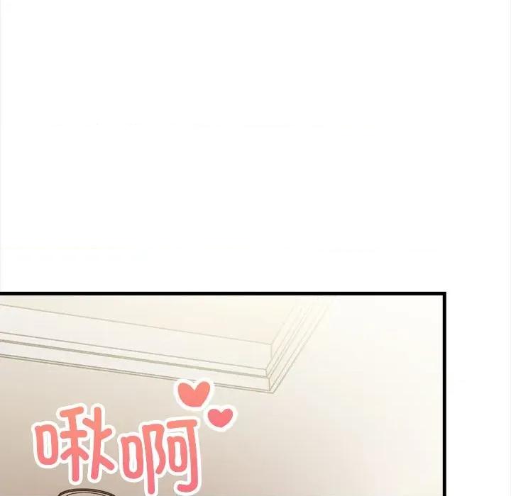 偿不尽的债 偿不尽的债-偿不尽的债 第10话 第28页