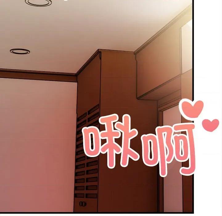 偿不尽的债 偿不尽的债-偿不尽的债 第10话 第29页