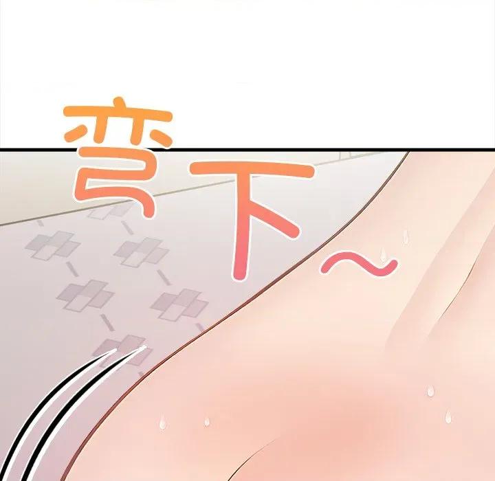 偿不尽的债 偿不尽的债-偿不尽的债 第10话 第31页