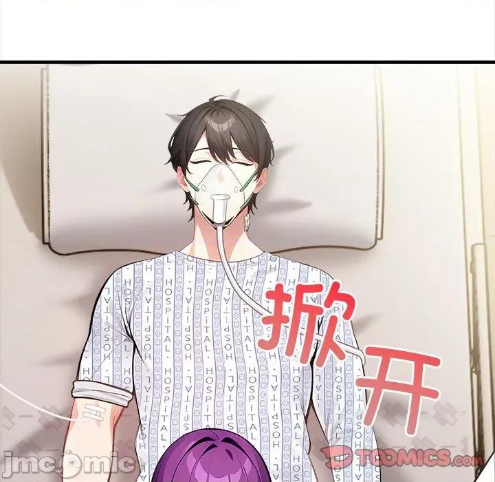 偿不尽的债 偿不尽的债-偿不尽的债 第10话 第35页