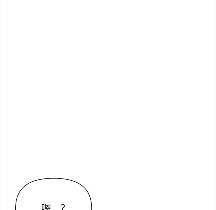 偿不尽的债 偿不尽的债-偿不尽的债 第10话 第42页