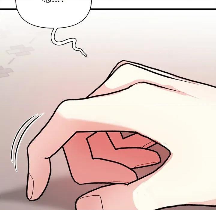 偿不尽的债 偿不尽的债-偿不尽的债 第10话 第43页