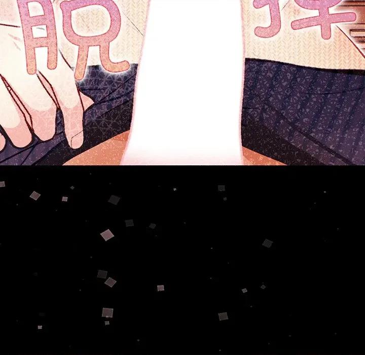 偿不尽的债 偿不尽的债-偿不尽的债 第10话 第64页