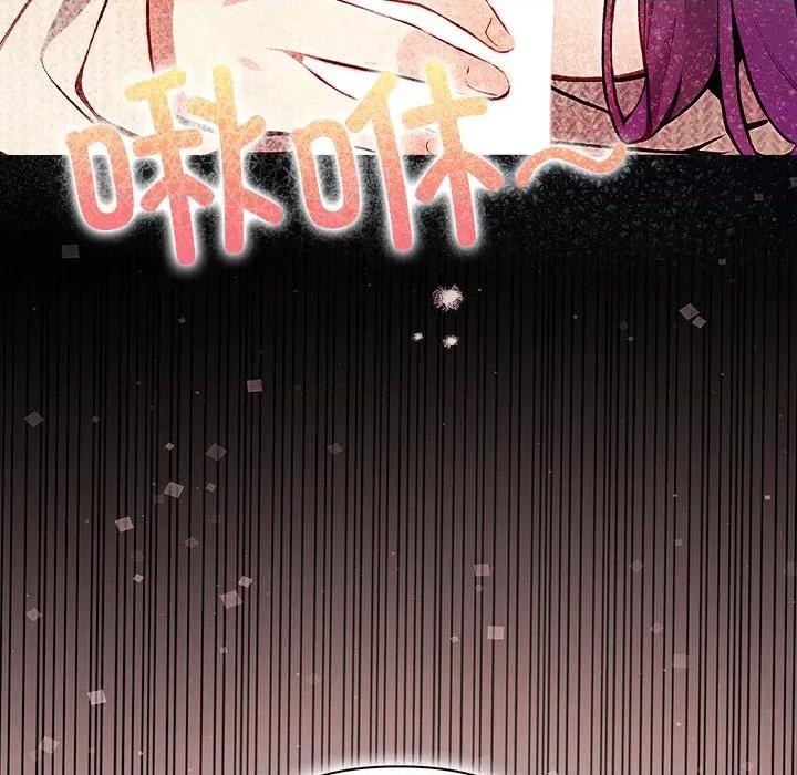 偿不尽的债 偿不尽的债-偿不尽的债 第10话 第68页
