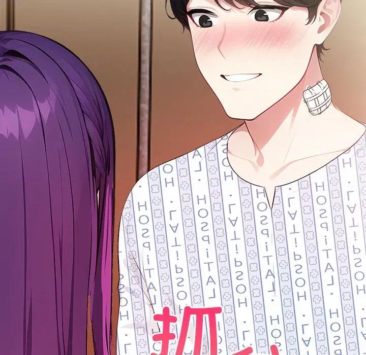 偿不尽的债 偿不尽的债-偿不尽的债 第10话 第81页