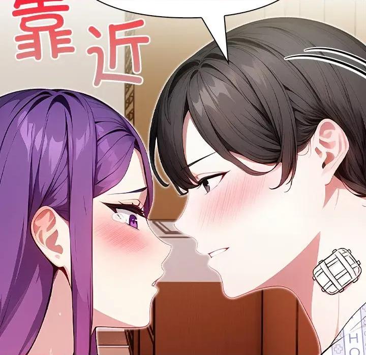 偿不尽的债 偿不尽的债-偿不尽的债 第10话 第84页