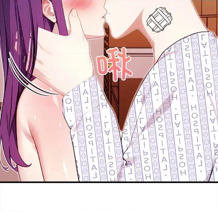 偿不尽的债 偿不尽的债-偿不尽的债 第10话 第87页