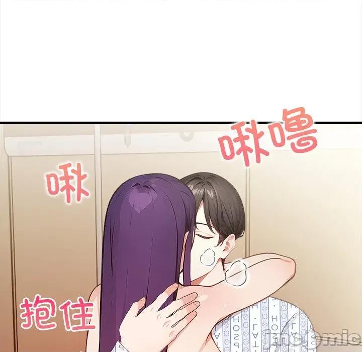 偿不尽的债 偿不尽的债-偿不尽的债 第10话 第90页