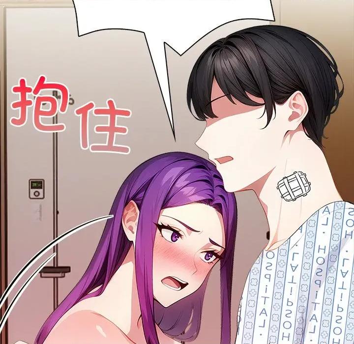 偿不尽的债 偿不尽的债-偿不尽的债 第10话 第103页