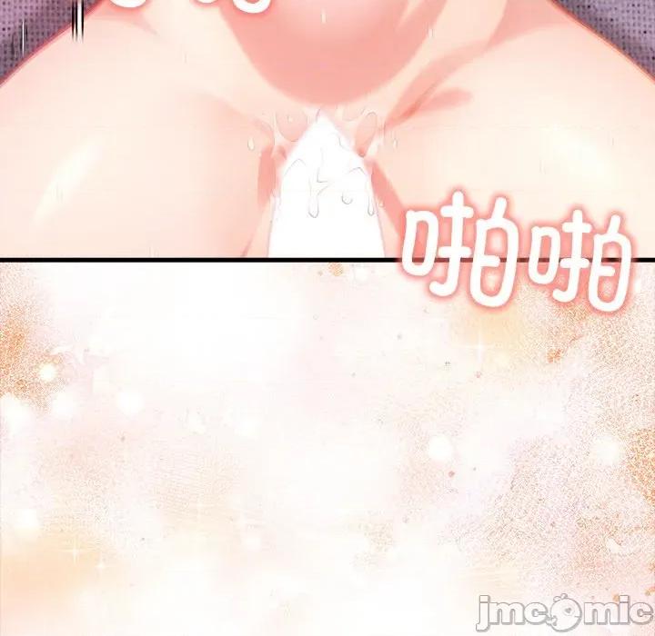 偿不尽的债 偿不尽的债-偿不尽的债 第10话 第130页