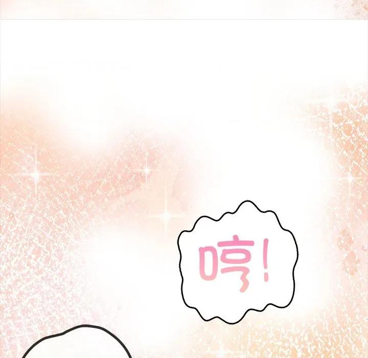 偿不尽的债 偿不尽的债-偿不尽的债 第10话 第131页