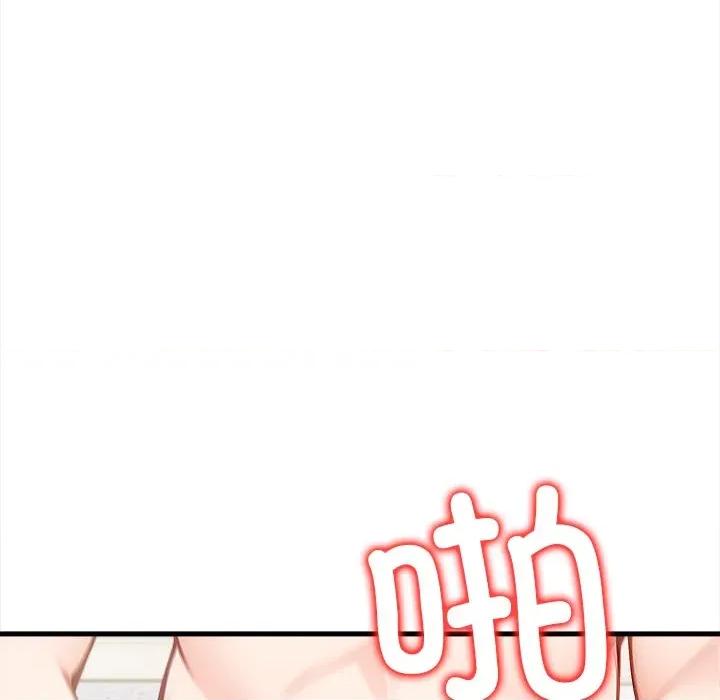 偿不尽的债 偿不尽的债-偿不尽的债 第10话 第156页