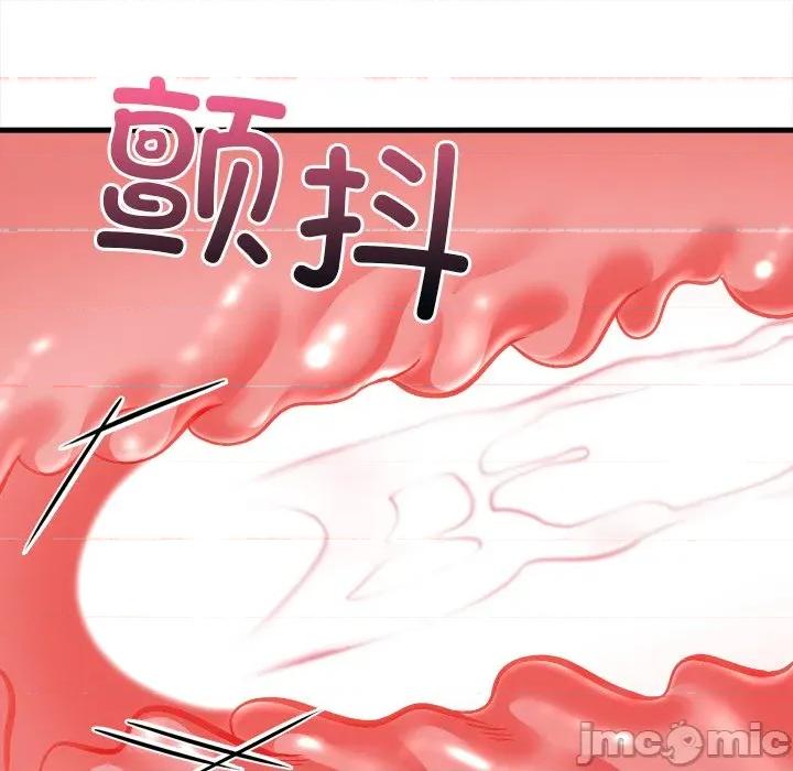 偿不尽的债 偿不尽的债-偿不尽的债 第10话 第160页