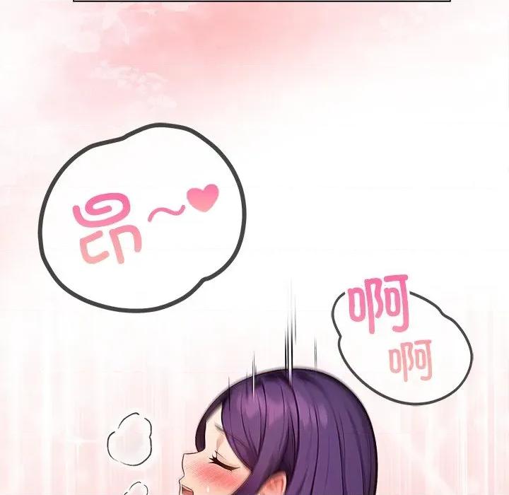 偿不尽的债 偿不尽的债-偿不尽的债 第10话 第163页