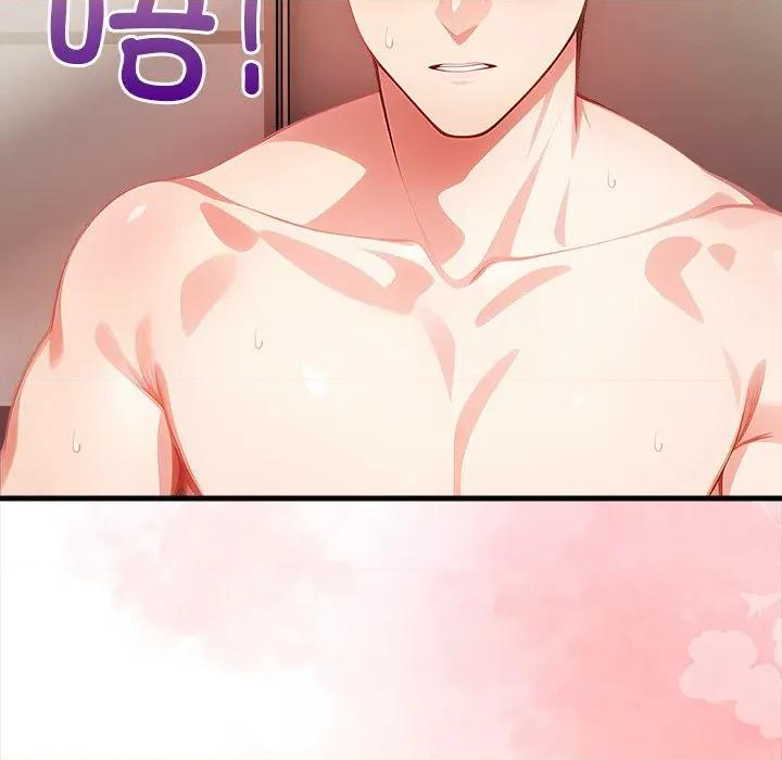 偿不尽的债 偿不尽的债-偿不尽的债 第10话 第167页