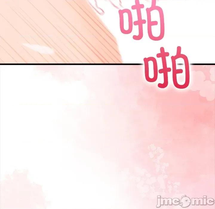 偿不尽的债 偿不尽的债-偿不尽的债 第10话 第170页