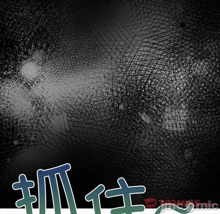 偿不尽的债 偿不尽的债-偿不尽的债 第10话 第215页