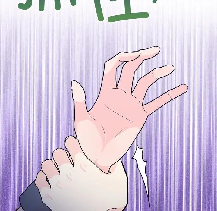 偿不尽的债 偿不尽的债-偿不尽的债 第10话 第216页