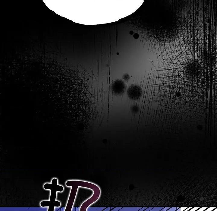 偿不尽的债 偿不尽的债-偿不尽的债 第10话 第218页