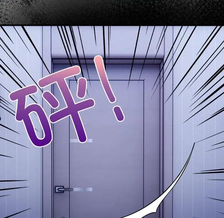 偿不尽的债 偿不尽的债-偿不尽的债 第10话 第221页