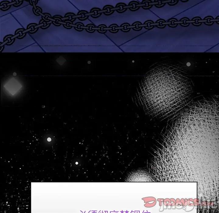 偿不尽的债 偿不尽的债-偿不尽的债 第10话 第225页