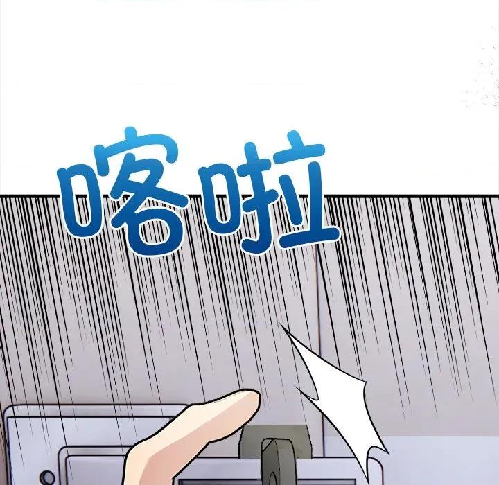 偿不尽的债 偿不尽的债-偿不尽的债 第10话 第227页