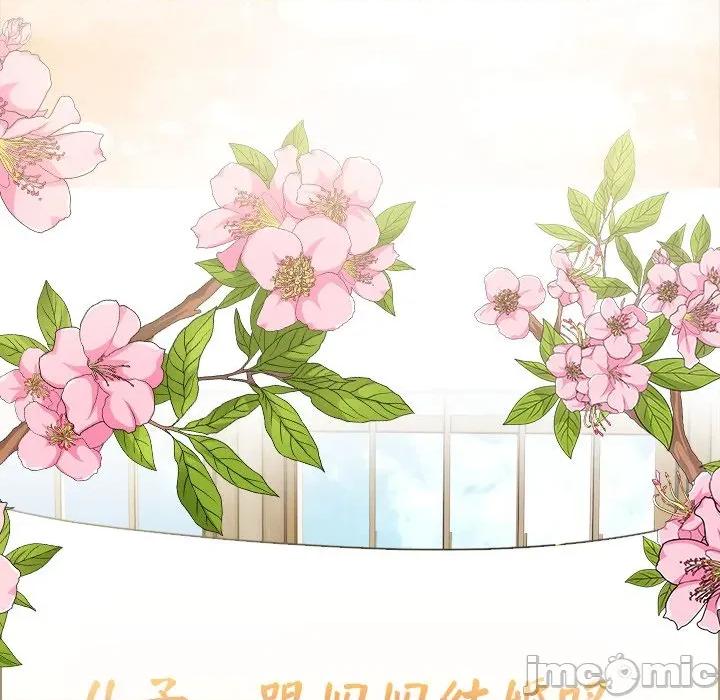 偿不尽的债 偿不尽的债-偿不尽的债 第10话 第240页