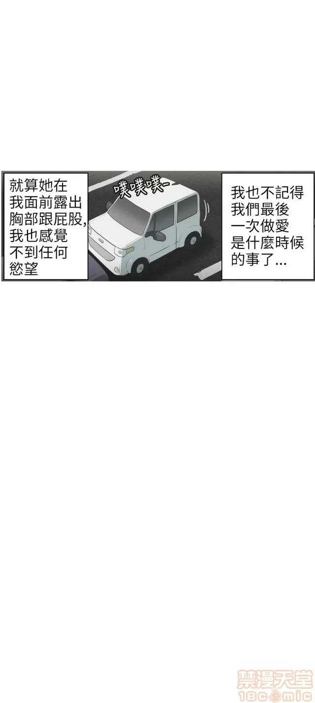 蛇精潮穴 蛇精潮穴 第10页