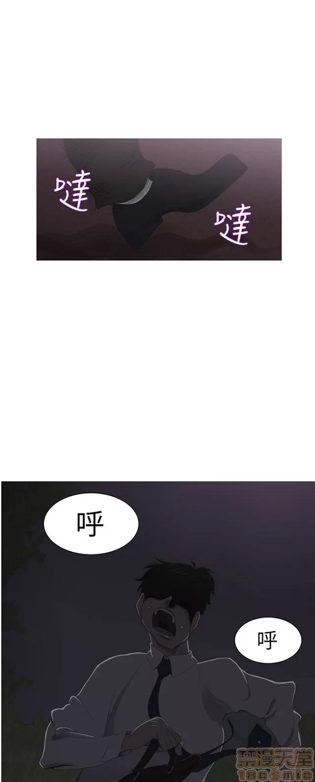 蛇精潮穴 蛇精潮穴 第141页