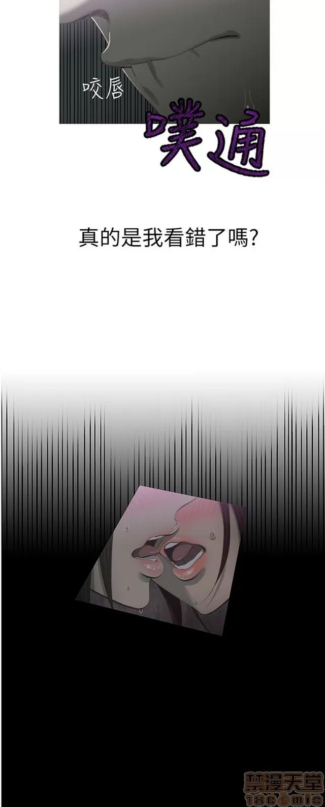 蛇精潮穴 蛇精潮穴 第176页