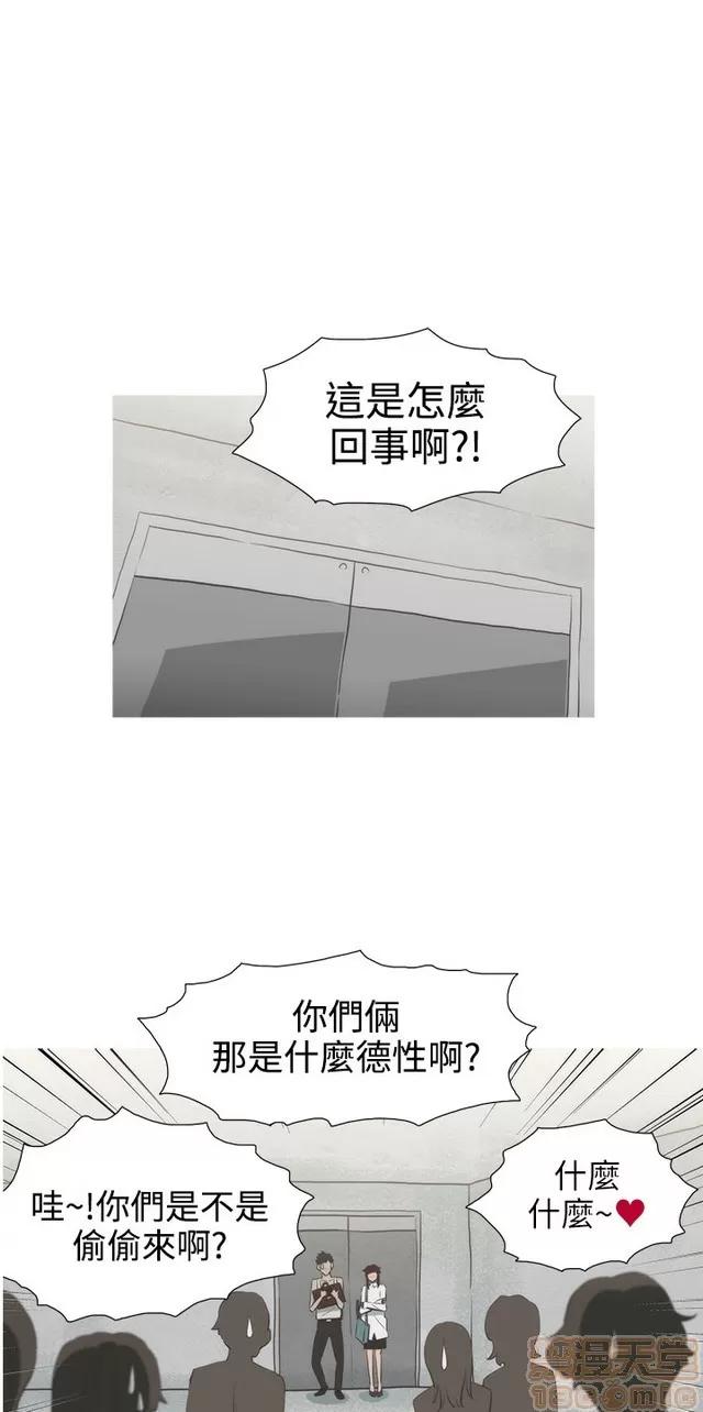 蛇精潮穴 蛇精潮穴 第200页