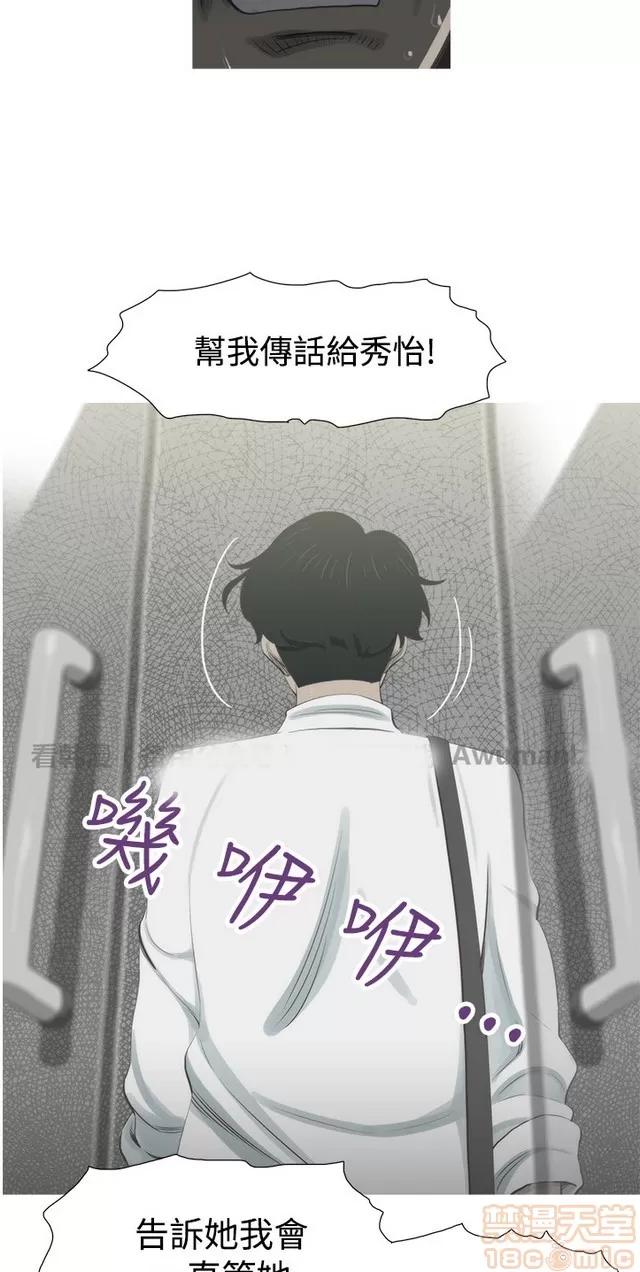 蛇精潮穴 蛇精潮穴 第318页