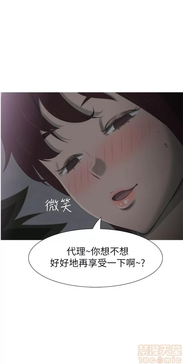 蛇精潮穴 蛇精潮穴 第331页