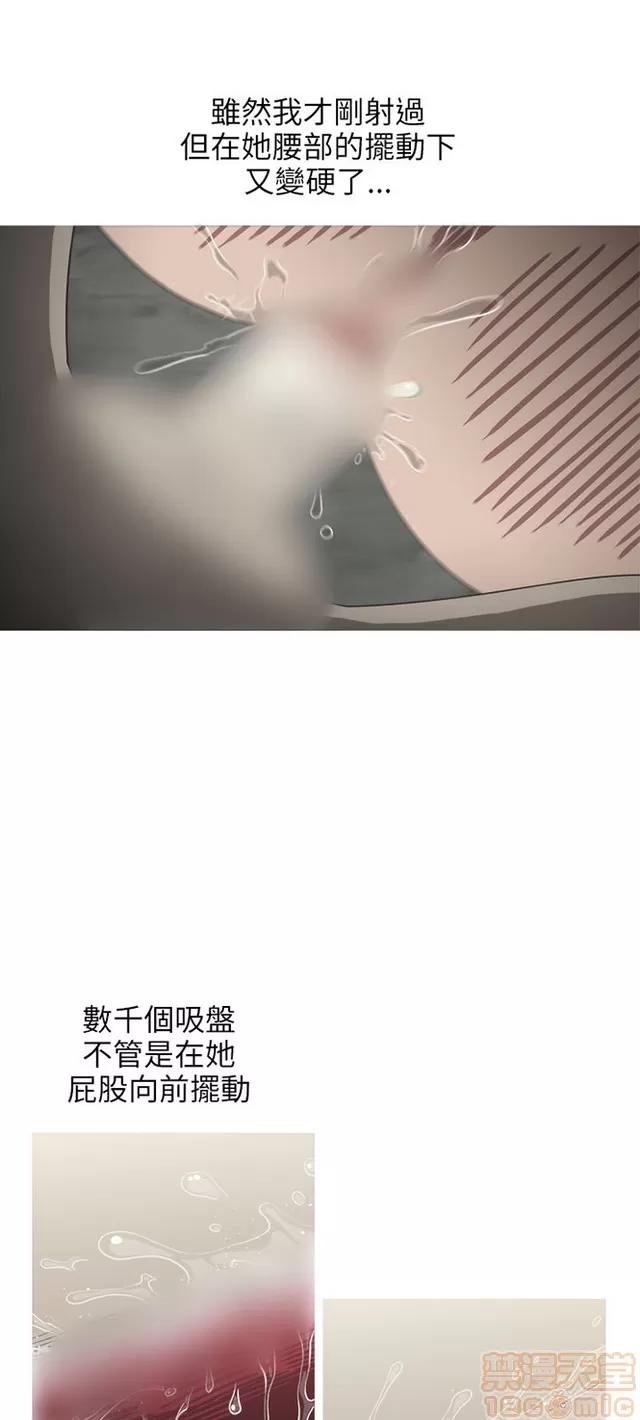 蛇精潮穴 蛇精潮穴 第367页