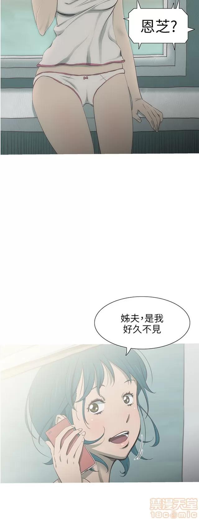 蛇精潮穴 蛇精潮穴 第657页