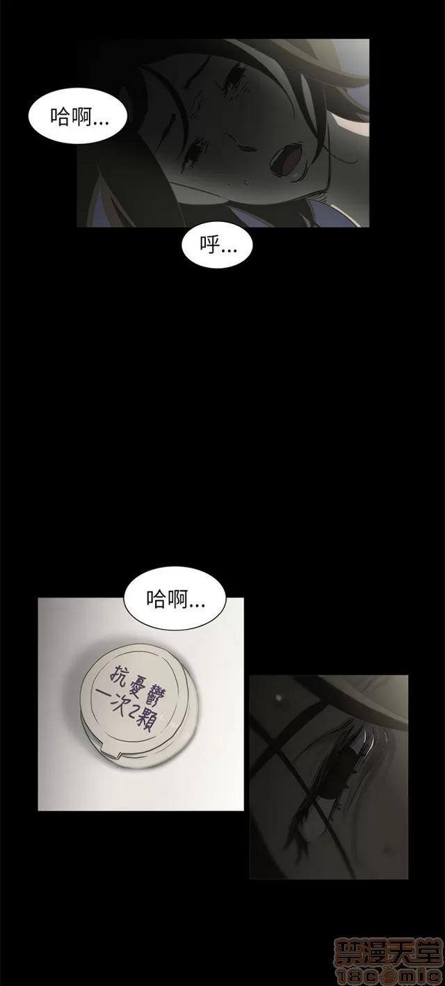 蛇精潮穴 蛇精潮穴 第664页
