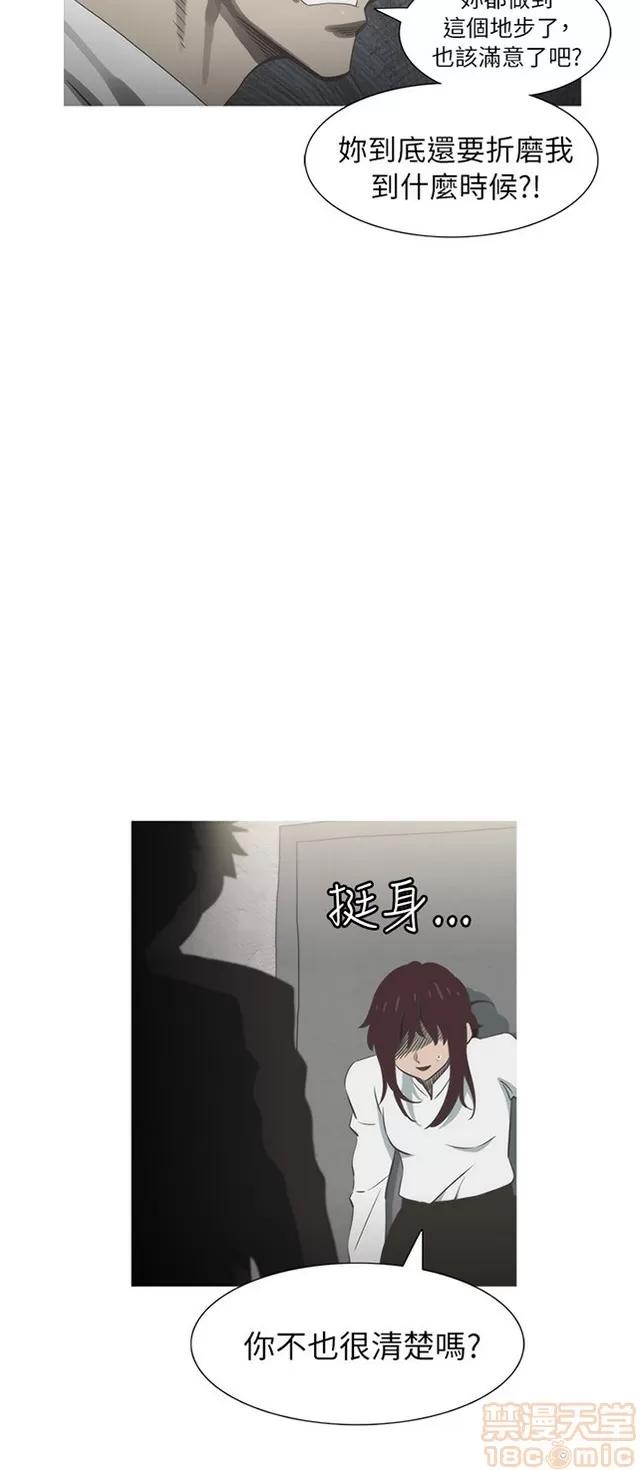 蛇精潮穴 蛇精潮穴 第761页