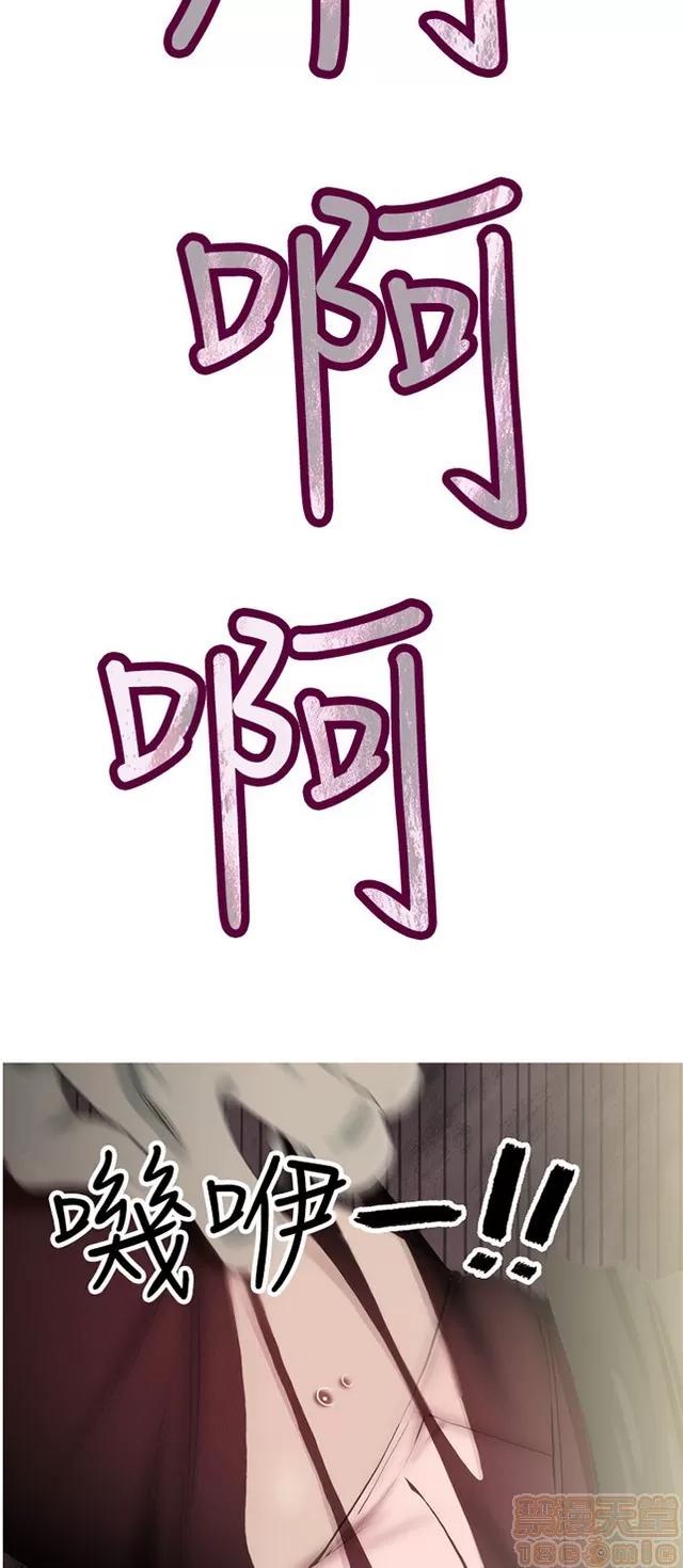 蛇精潮穴 蛇精潮穴 第776页