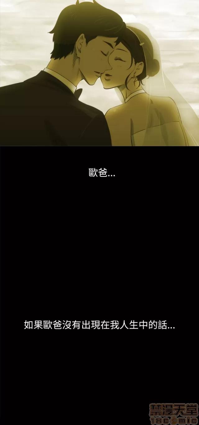 蛇精潮穴 蛇精潮穴 第802页