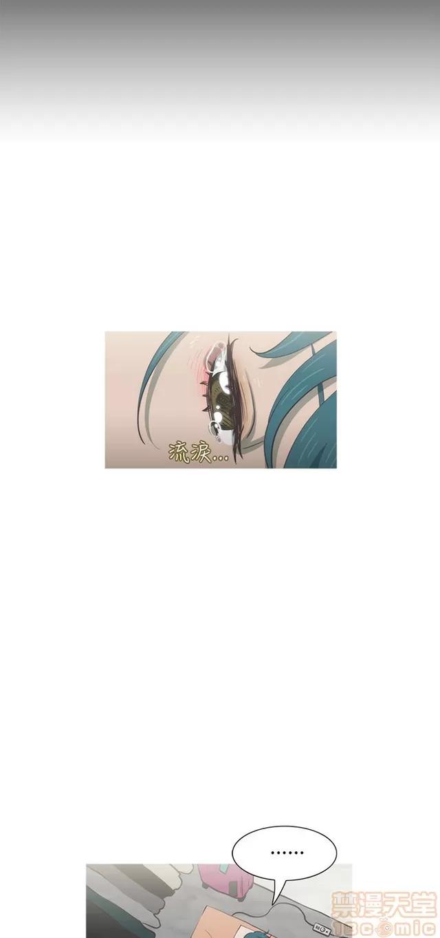 蛇精潮穴 蛇精潮穴 第804页