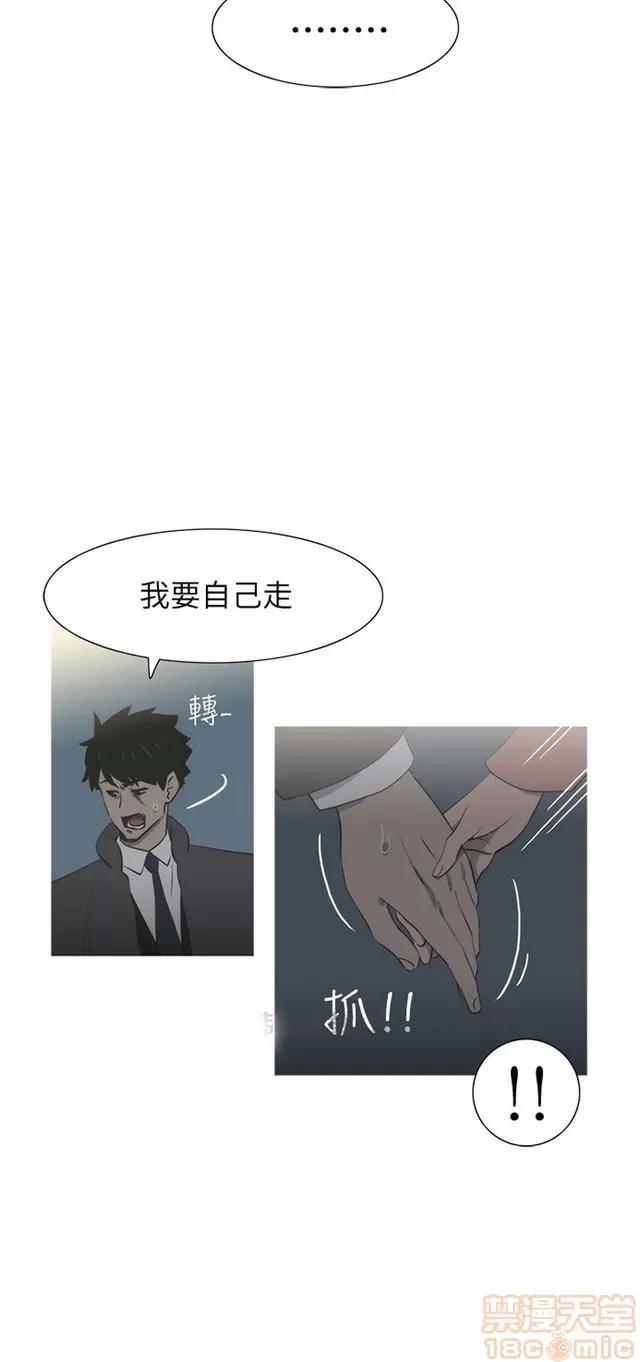 蛇精潮穴 蛇精潮穴 第809页