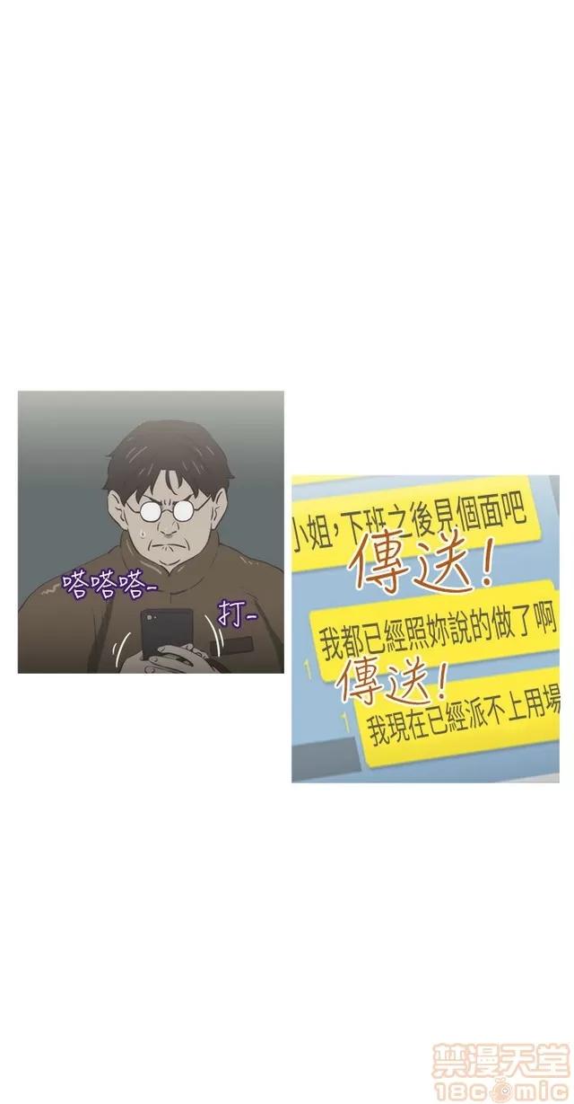 蛇精潮穴 蛇精潮穴 第965页